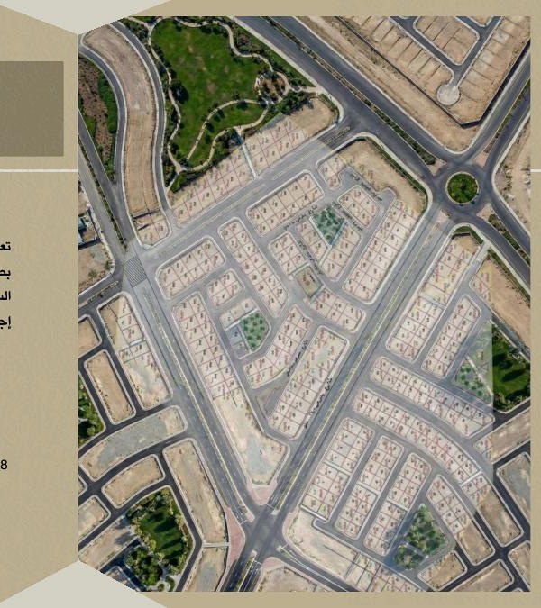 الدائري الثالث — إنبار المتحدة